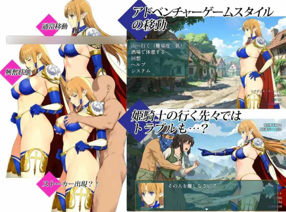 姬骑士塞拉维斯 / 姫騎士セラヴィス v1.2 PC端 汉化版 预览图