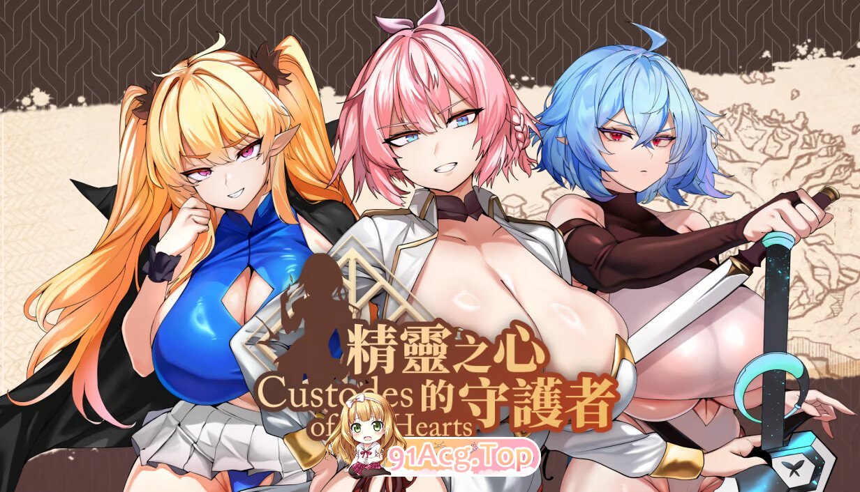 精灵之心的守护者 Custodes of Elf Hearts 官方中文版 PC端 官中版 预览图