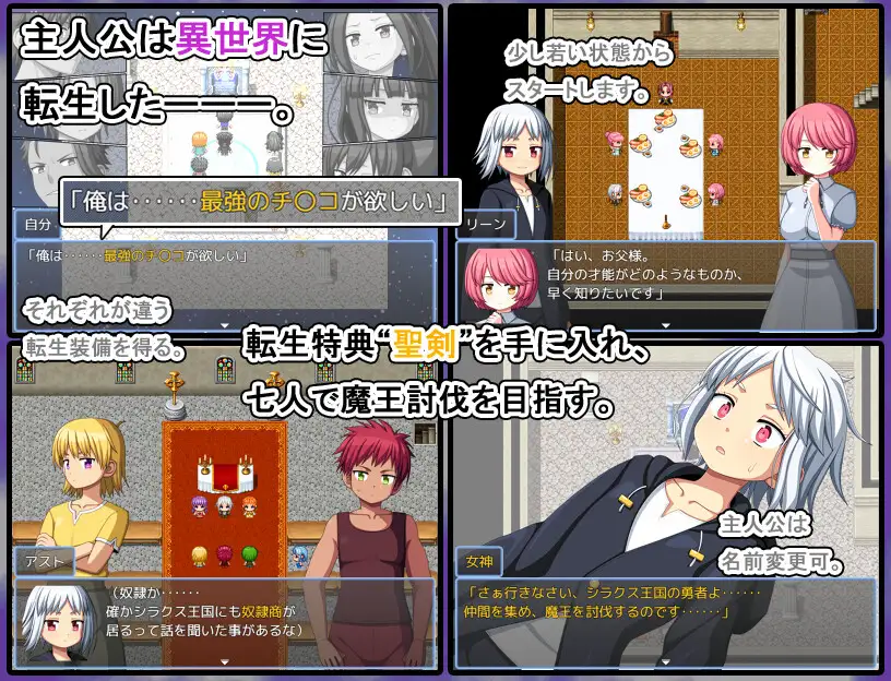 迷途异世界奇游记 まぐわれ異世界珍道中 PC端 AI汉化版 预览图