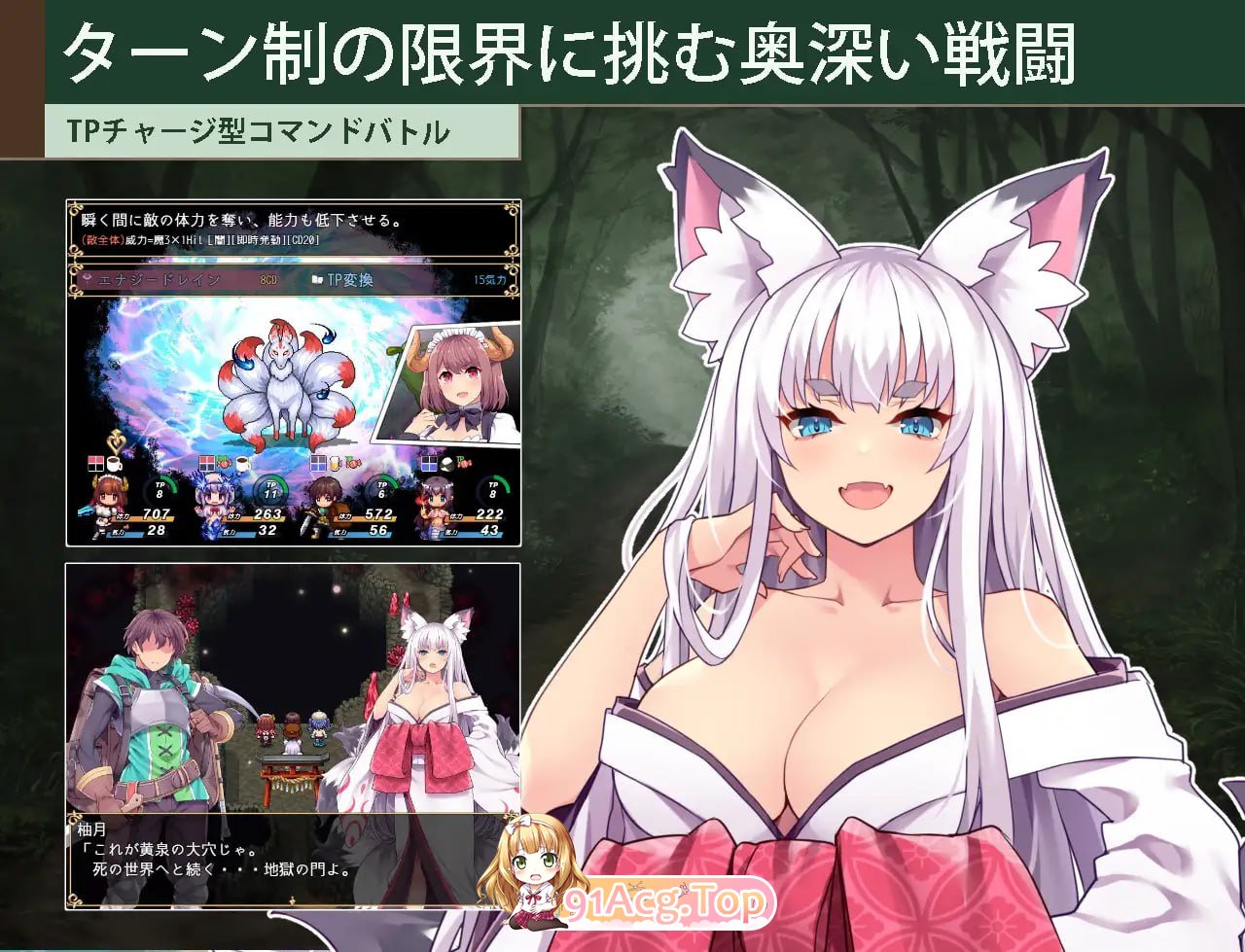 开拓者 退役骑士与魔物娘的热闹开拓记 v1.2 存档 安卓端 汉化版 预览图