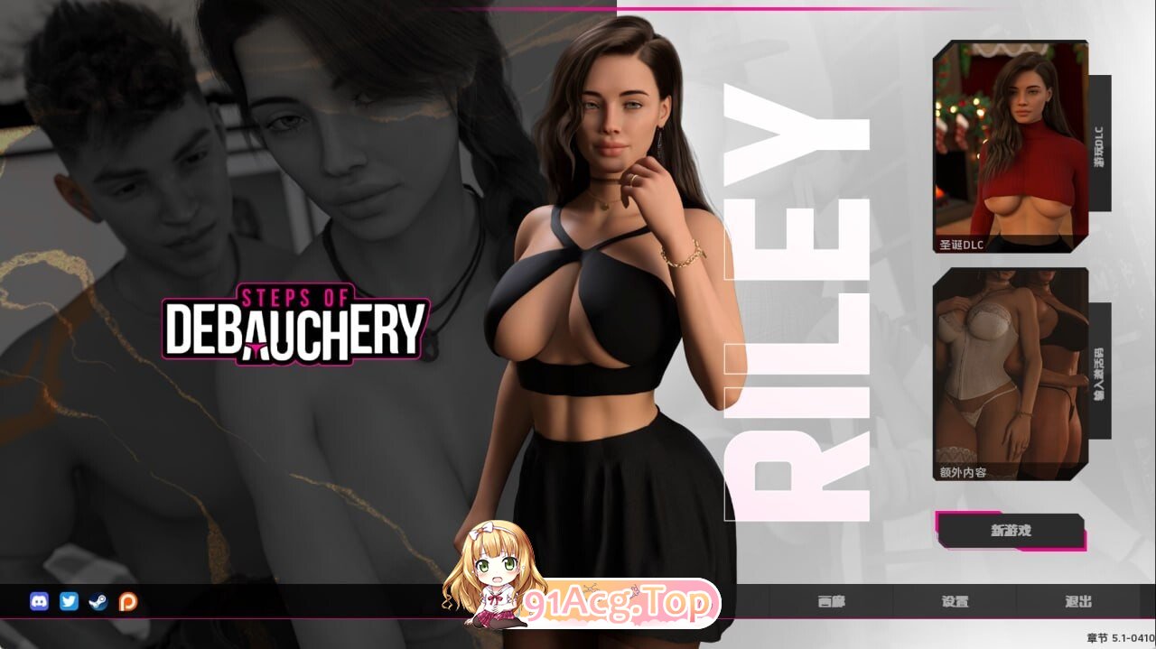 放荡的脚步 Steps of Debauchery Ep.5.2 PC端 AI汉化版 预览图