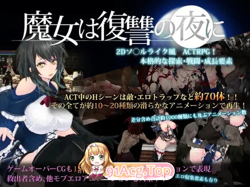 魔女复仇之夜 “地狱之门：堕入黑暗” Night of Revenge “HELLGATE: Descent Into Darkness” 大型M v1.2.6 PC端 预览图