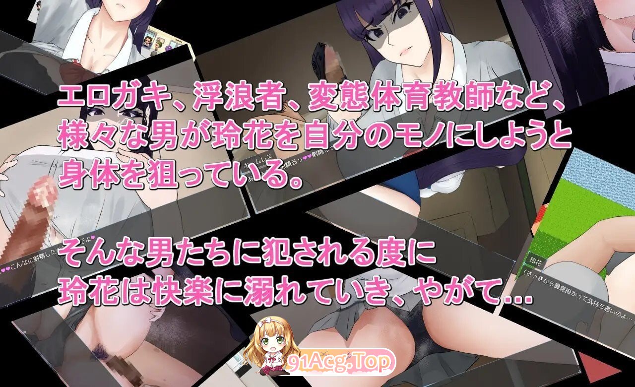 稻月玲花的零落 稲月玲花の零落 内嵌AI汉化版 双端 AI汉化完整版 预览图