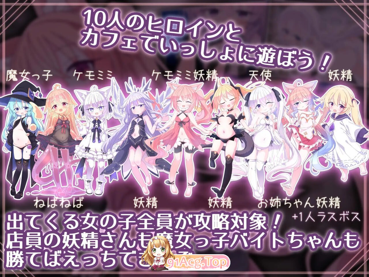 女王游戏X - 和妖精一起玩卡牌 クイーンズX - 妖精さんとカードであそぼ v1.20 安卓端 官中版 预览图