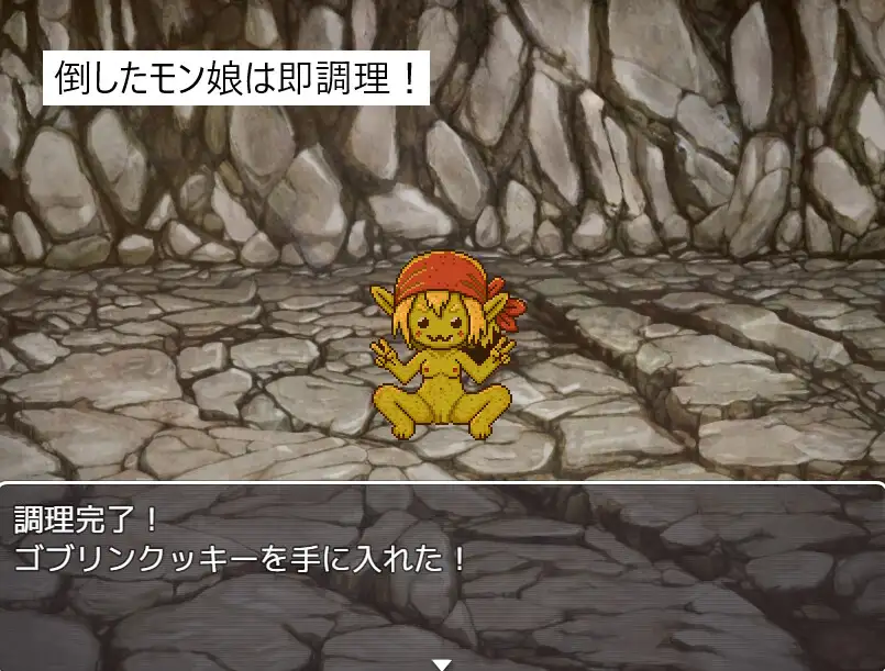 迷宫直送！魔物娘食堂 PC端 预览图