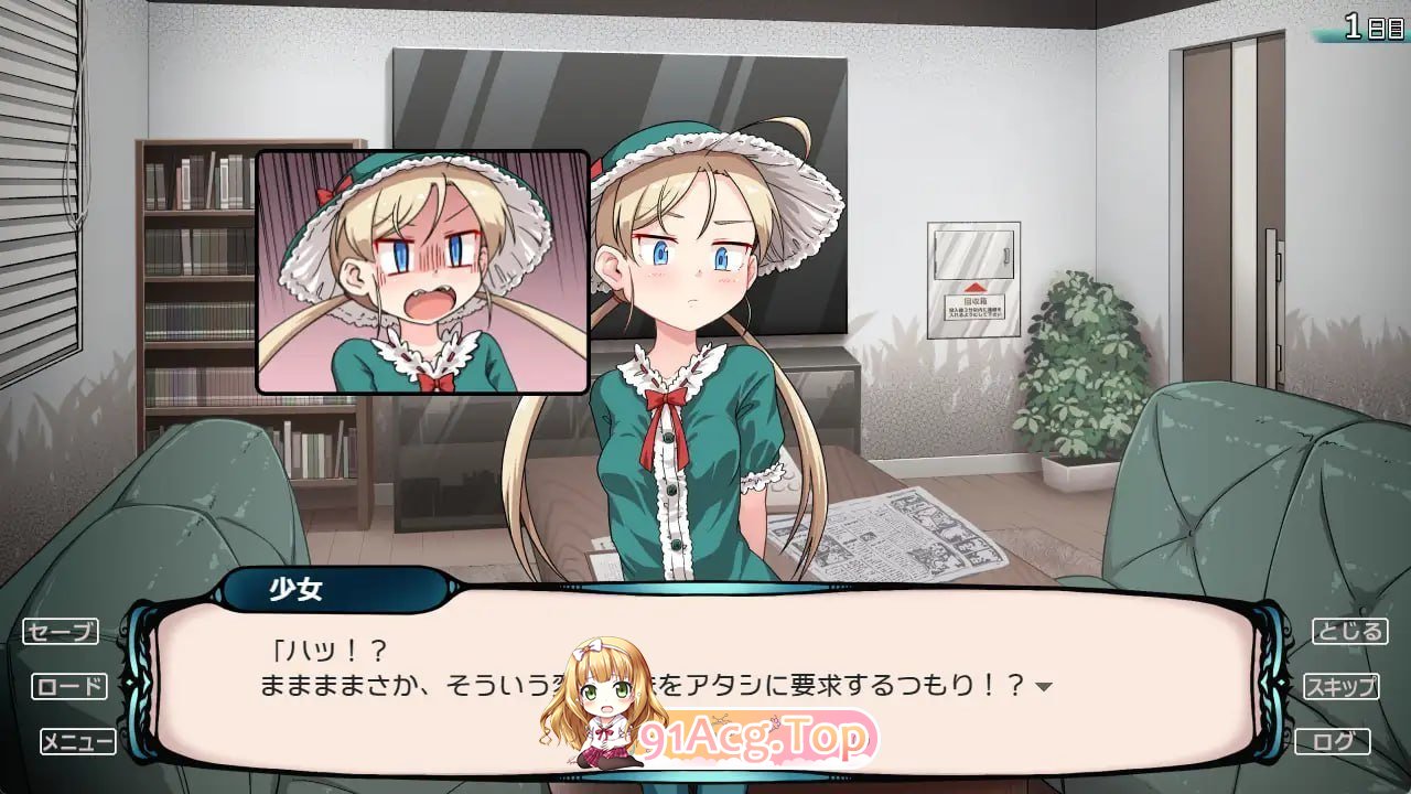 不SEX就无法拯救世界的房间 PC端 预览图