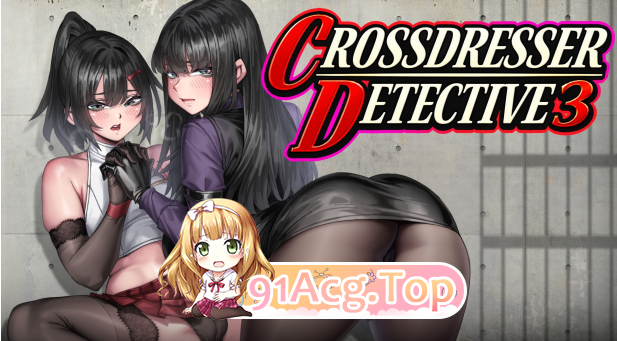 女装侦探叶语嫣 v0.0双端 汉化版