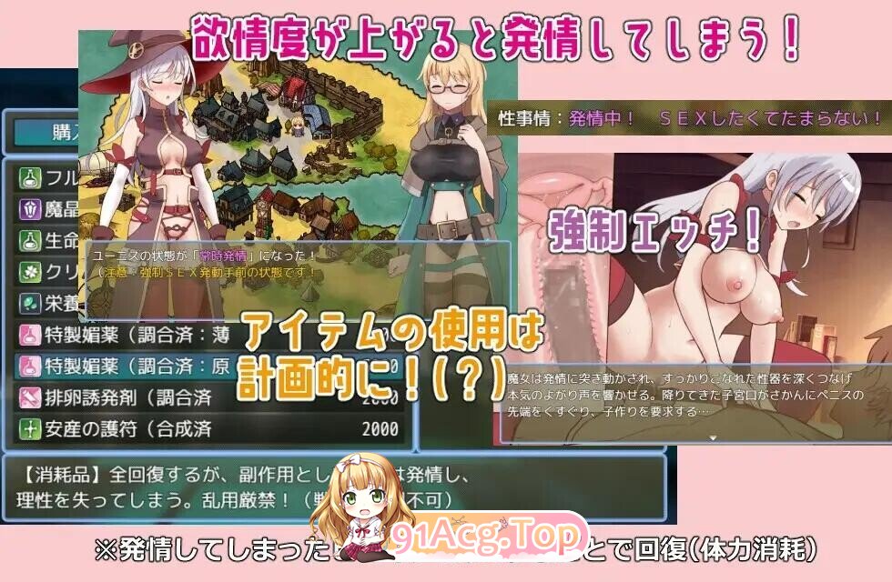 魔宫冒险谭 ラスティーダンジョン Fusty Dungeon 全回想 PC端 官中完整版 预览图