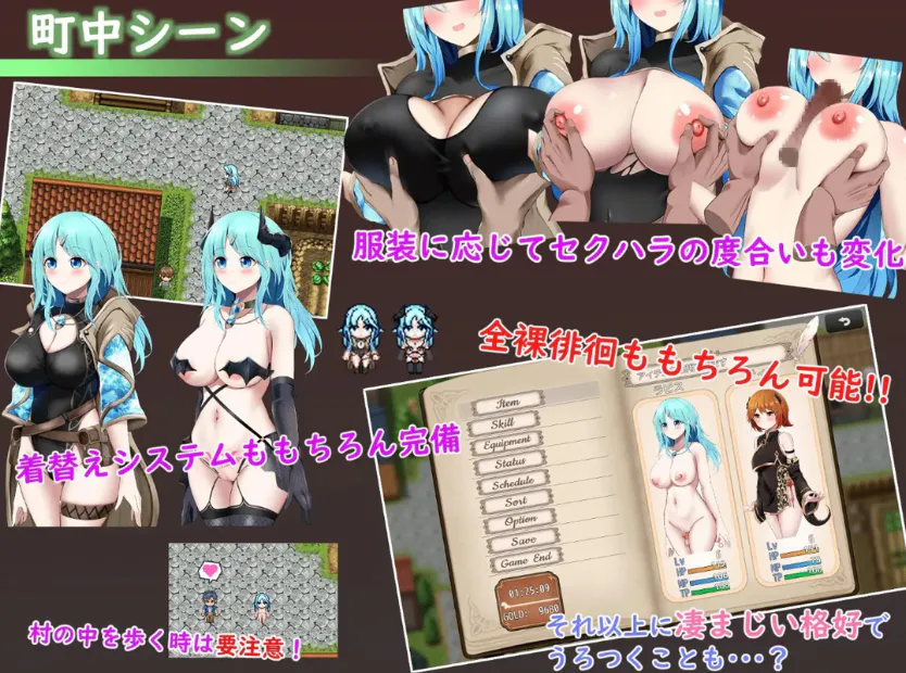 Sexchmia～梦与初始的炼金术～Sexchmia～夢と始まりの錬金術～ Ver2.14 PC端 AI汉化版 预览图