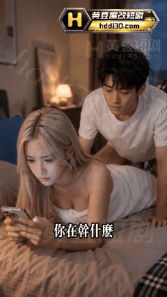 AI短剧《子豪的秘密教学》1-4 动漫视频 PC端 预览图