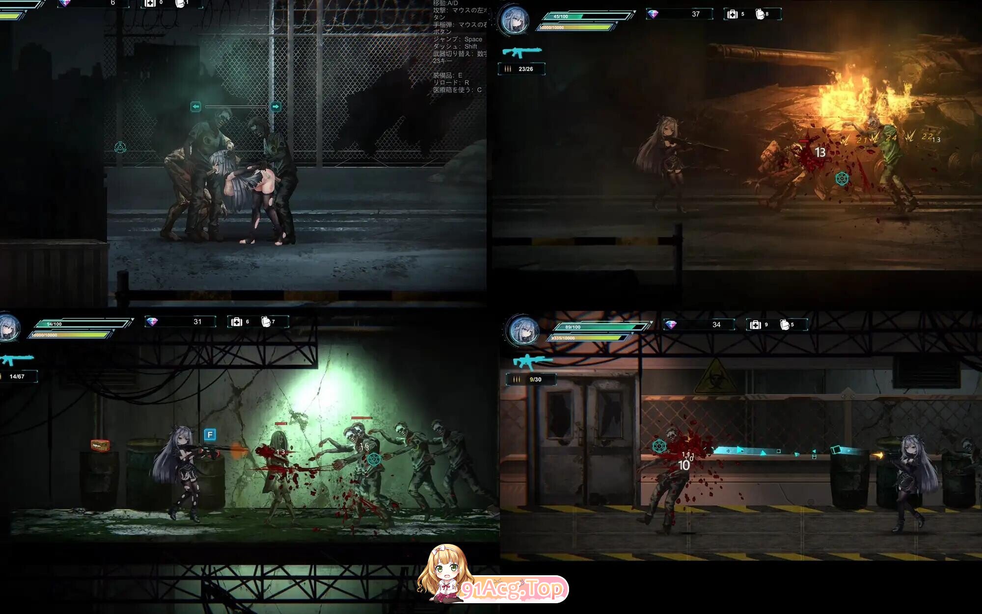 共生体・零式 正式版 存档 PC端 官中版 预览图