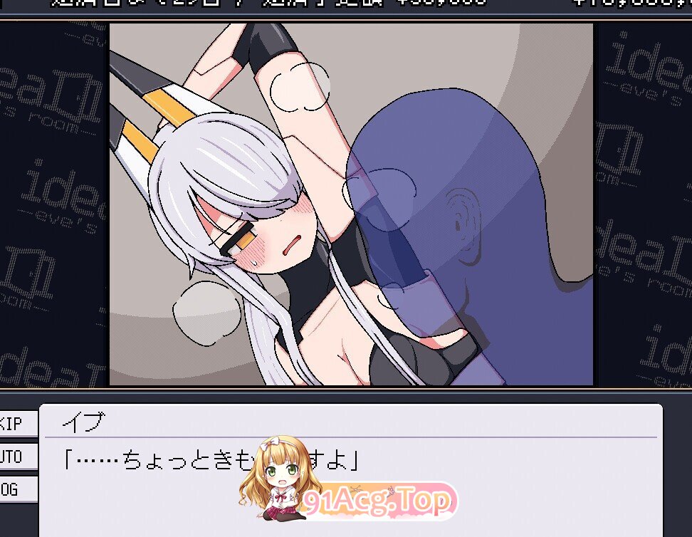理想-伊芙的房间-ideal-eve's room v1.0.0 PC端 官中版 预览图