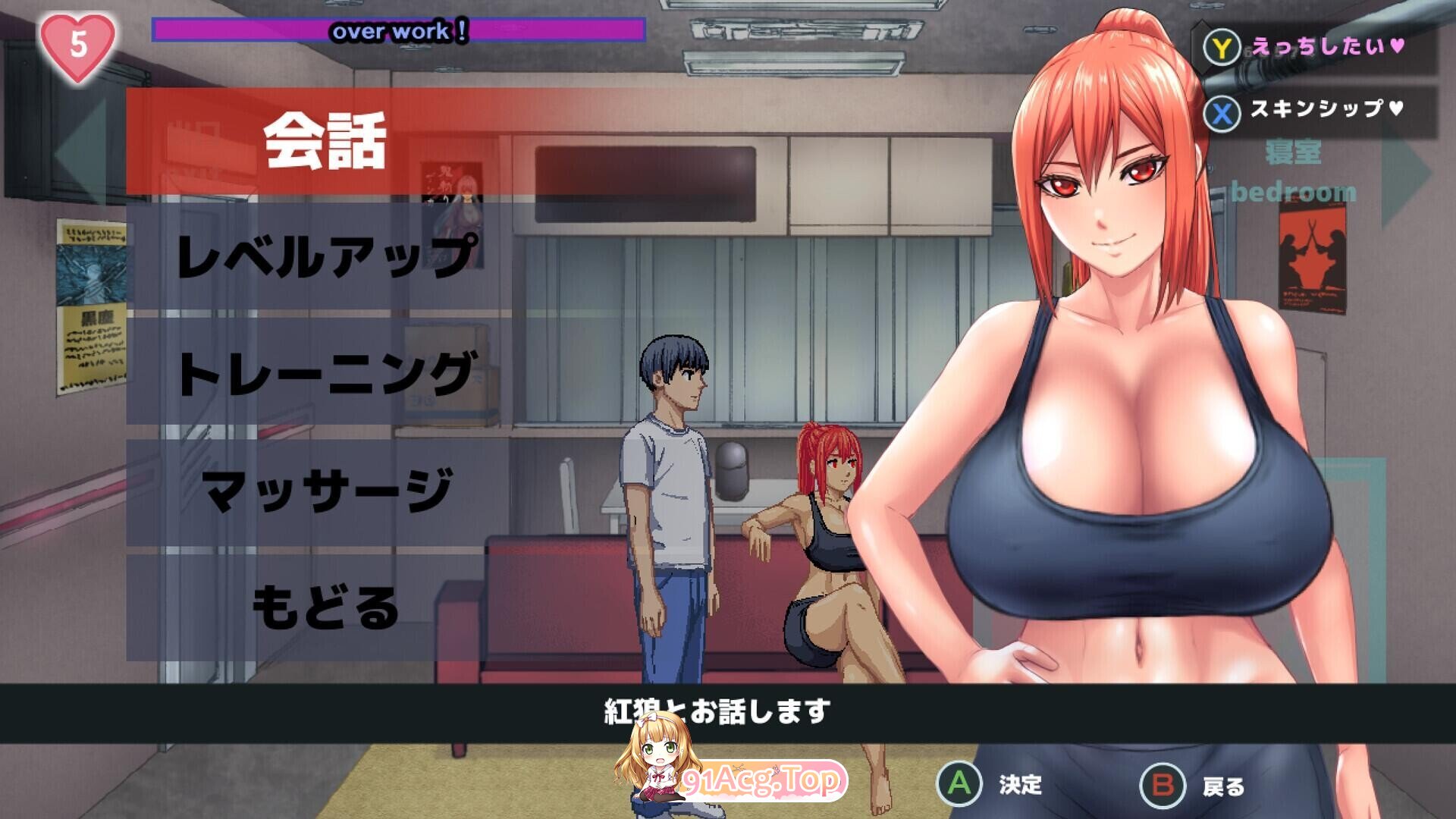暗狩红狼 DARK HUNTER KURO 闇狩紅狼 v1.11 存档 PC端 官中高清版 预览图