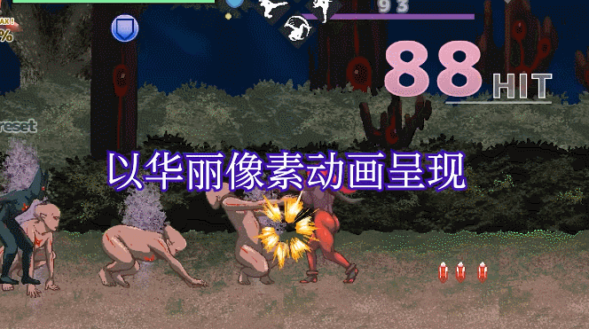 暗狩红狼 DARK HUNTER KURO 闇狩紅狼 v1.11 存档 PC端 官中高清版 预览图
