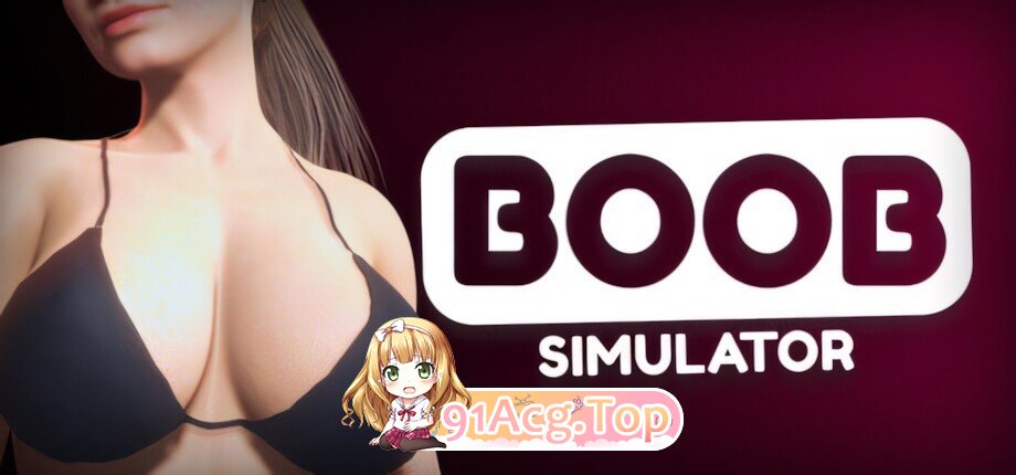 欧派模拟器 Boob Simulator v1.0.0 官方中文步兵版 PC端 官中高清版 预览图