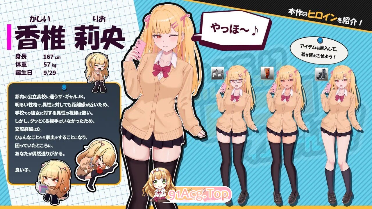 出家少女的单月同居生活! らんなうぇいガール・わんまんすっ！ Ver1.0.1 内嵌AI汉化版 PC端 预览图