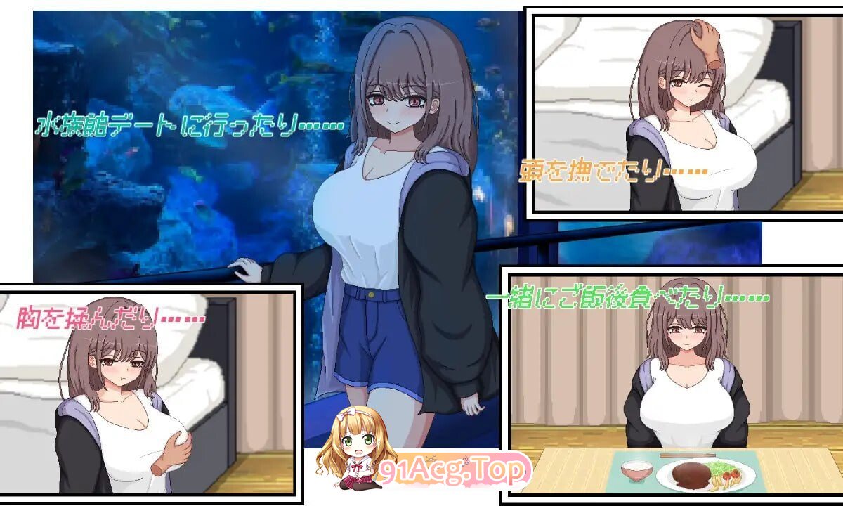 NTR生活 NTRライフ Ver.1.1.0 双端 AI汉化版 预览图