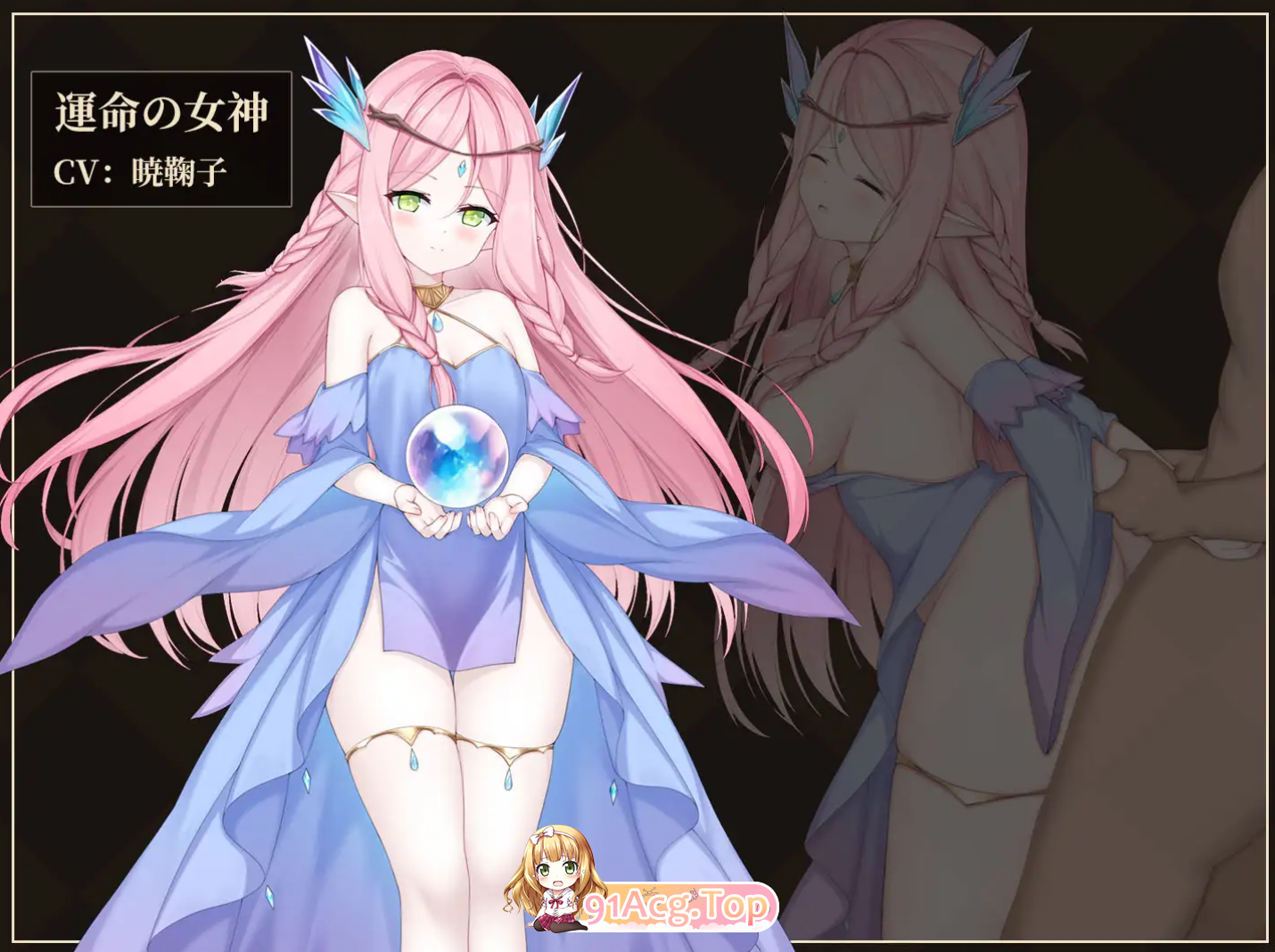 爆款新游/题材/奇幻互动/养成/配音 双端 救世女神 Goddess of Salvation 救世の女神 度雷夸u 预览图