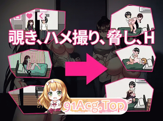 公寓物语 / アパート物語 / Apartment Story v1.18 PC端 官中版 预览图