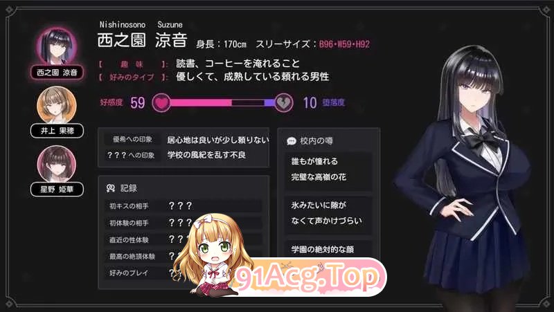 玻璃的庭院 硝子の庭 ver1.02 官中版 2.90 PC端