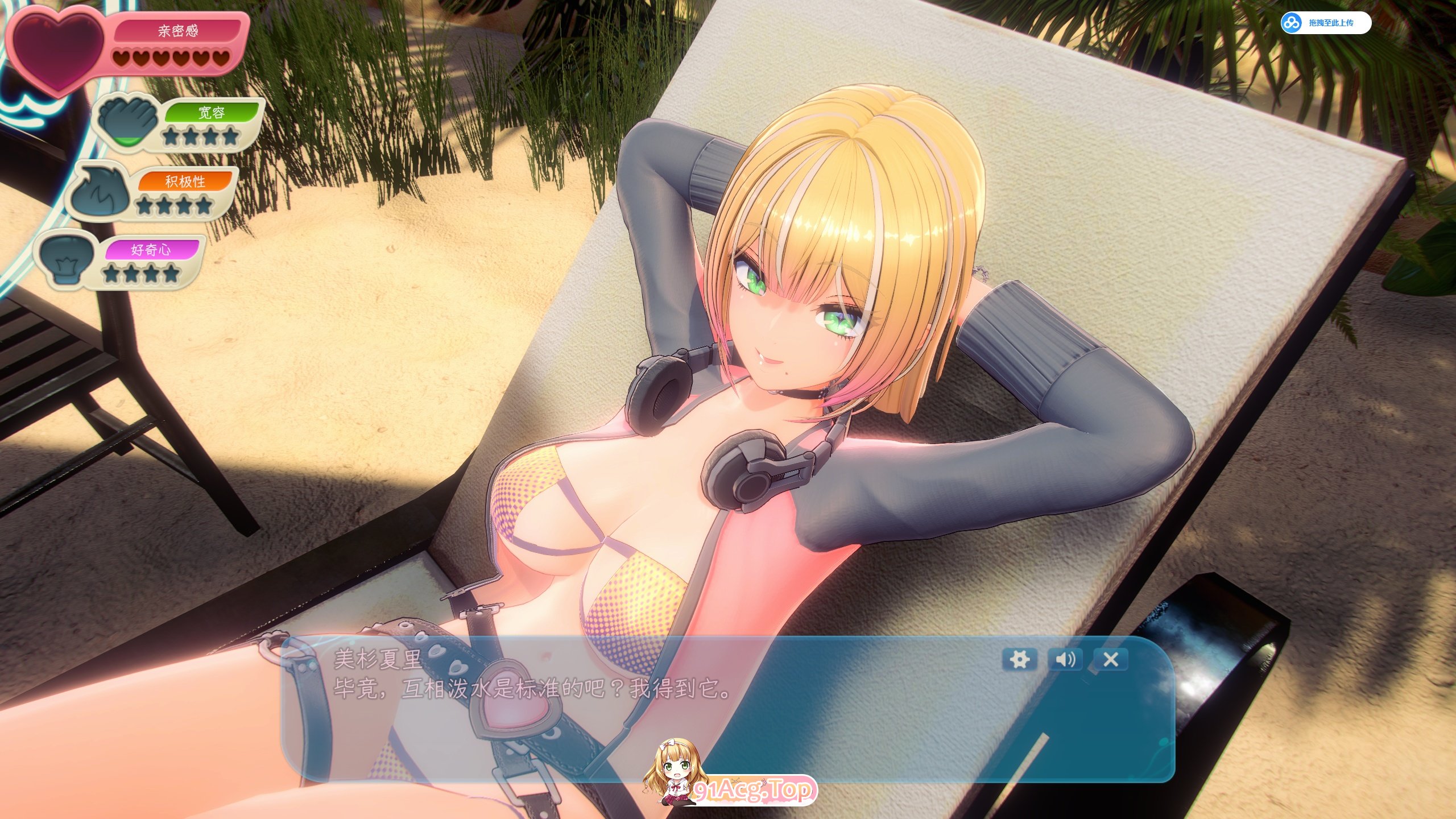 ILLGAMES 甘夏之地 v1 更新ai汉化 PC端 AI汉化版 预览图