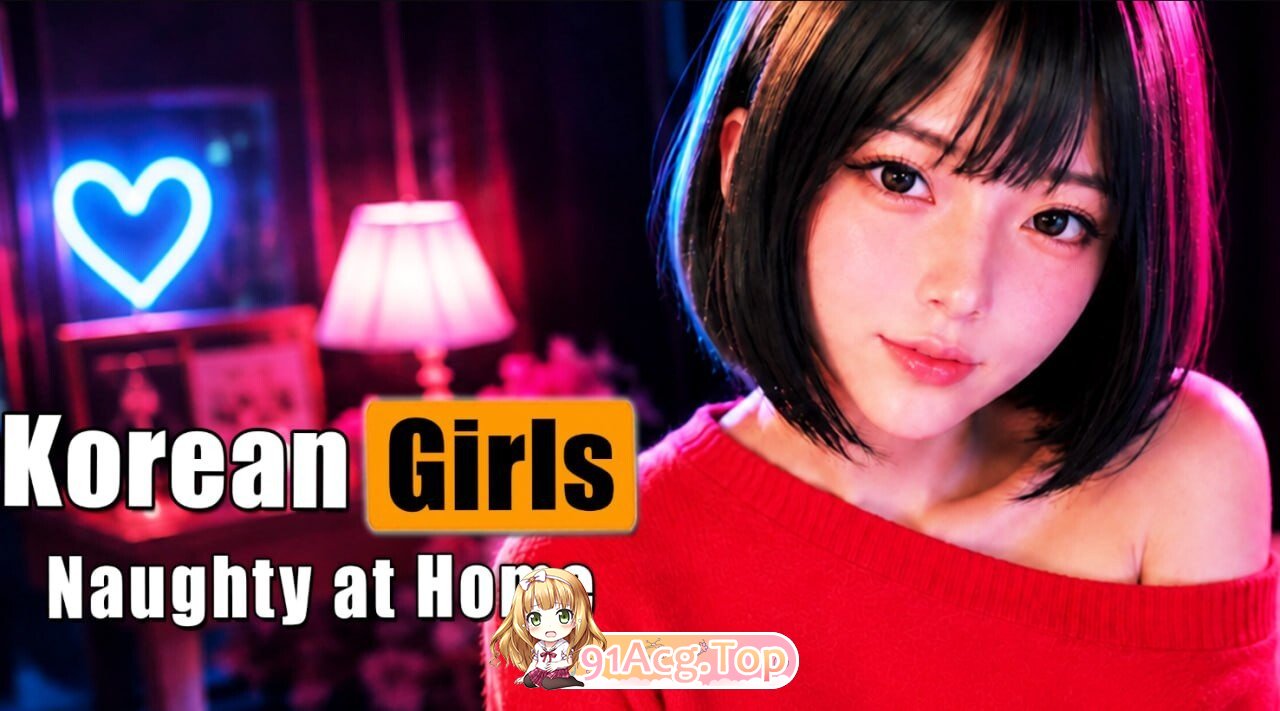 韩国女孩：在家很调皮 Korean GIRLS Naughty at Home PC端 官中高清版