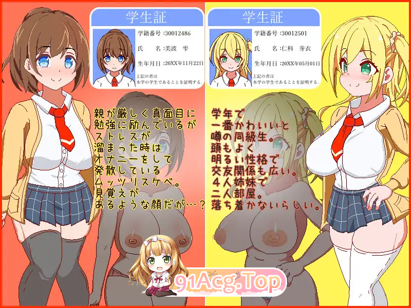一个人住的暑假 一人暮らしの夏休み 双端 汉化版 预览图