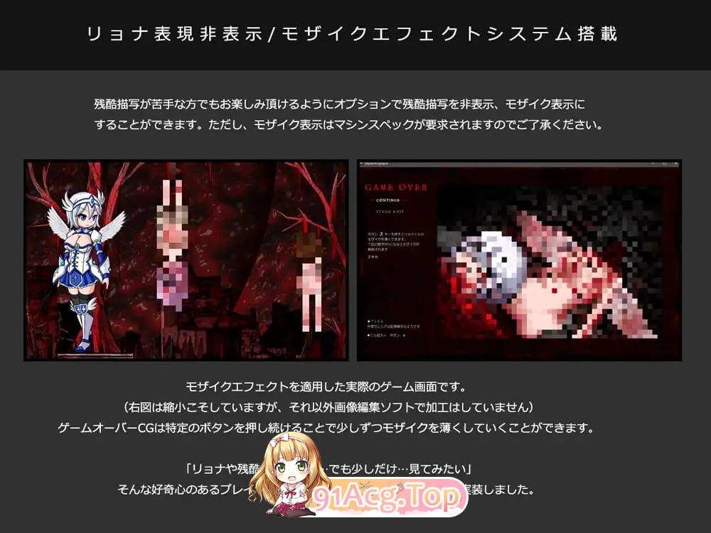 堕落者·觉醒 DepraviA EgrigorI v1.045 官方中文版 PC端 官中版 预览图