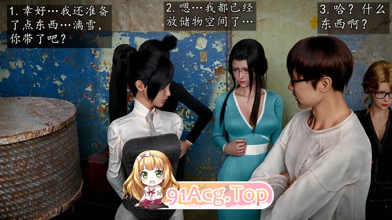 3D魔域人间 106 漫画图集 PC端 预览图
