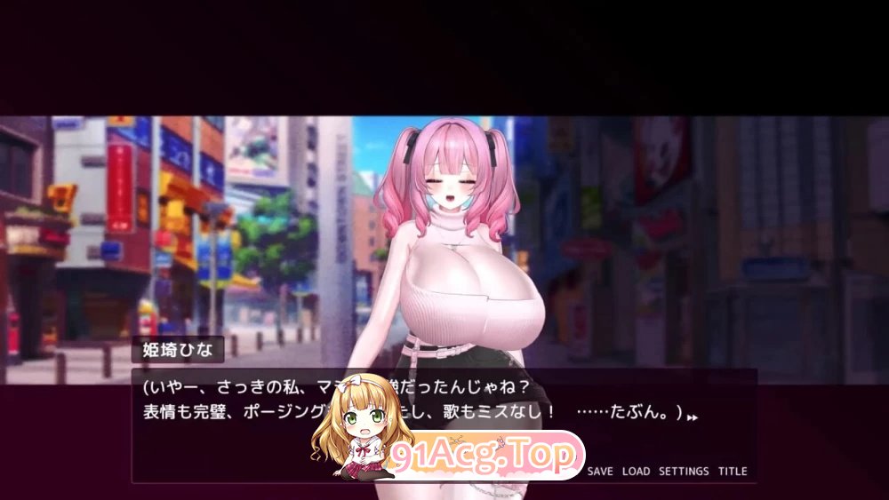 落选偶像 我心爱的你对着权力扭动腰肢v1.01 AI汉化去码 PC端 AI汉化版