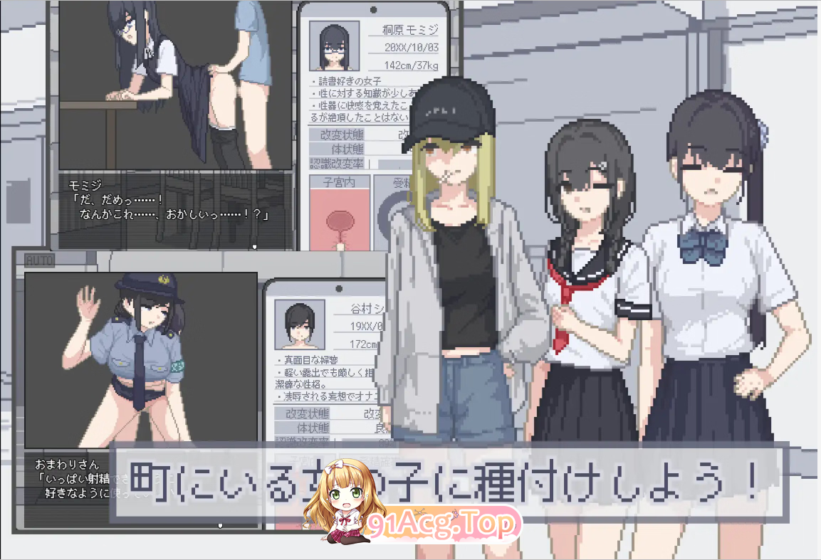 ボクは種付けアプリを手に入れた！I Got an Impregnation App! V2026.8.16 PC端 汉化版 预览图