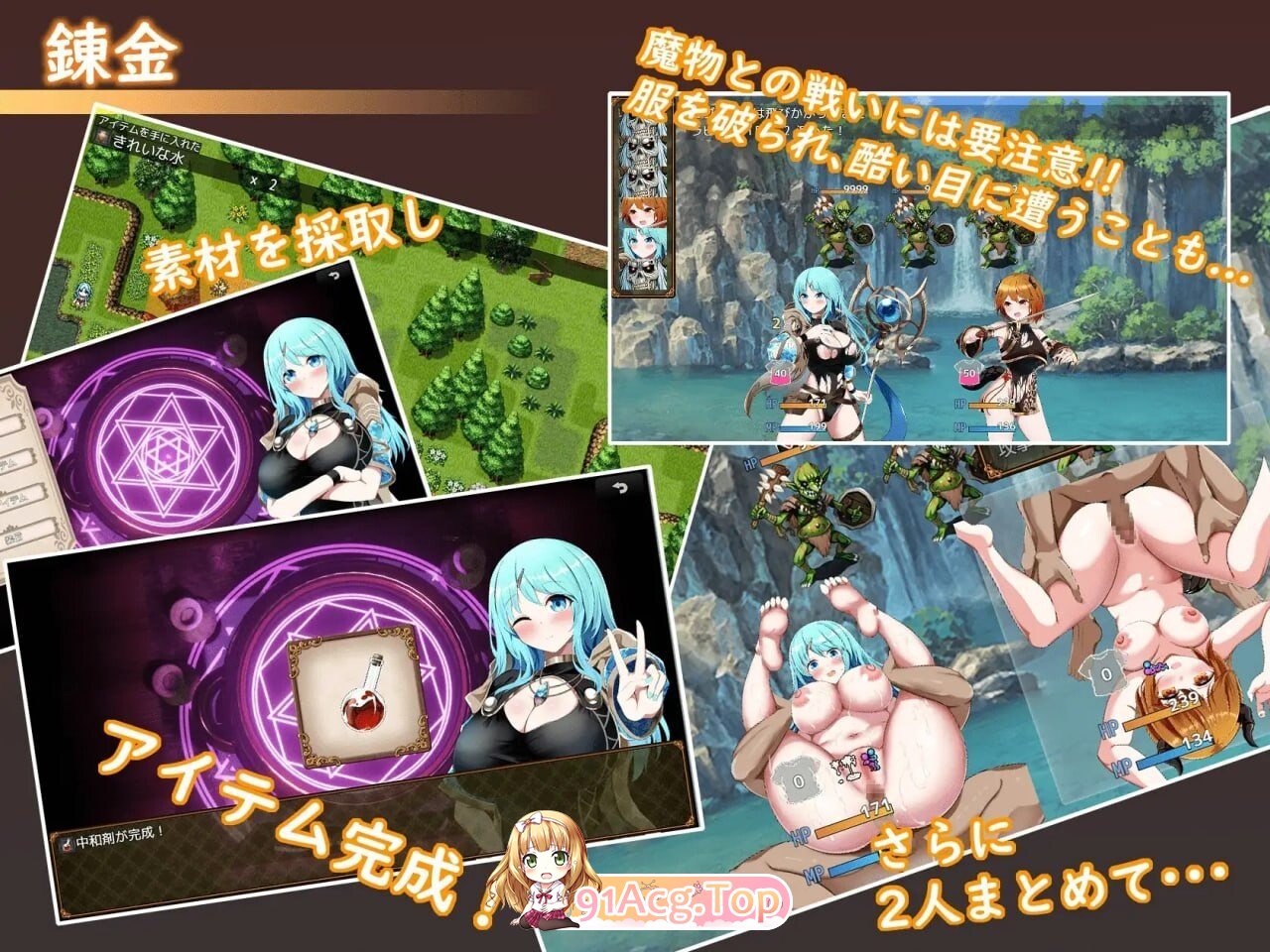 梦与起源的炼金术 Sexchmia～夢と始まりの錬金術～ v2.14 双端 AI汉化版 预览图