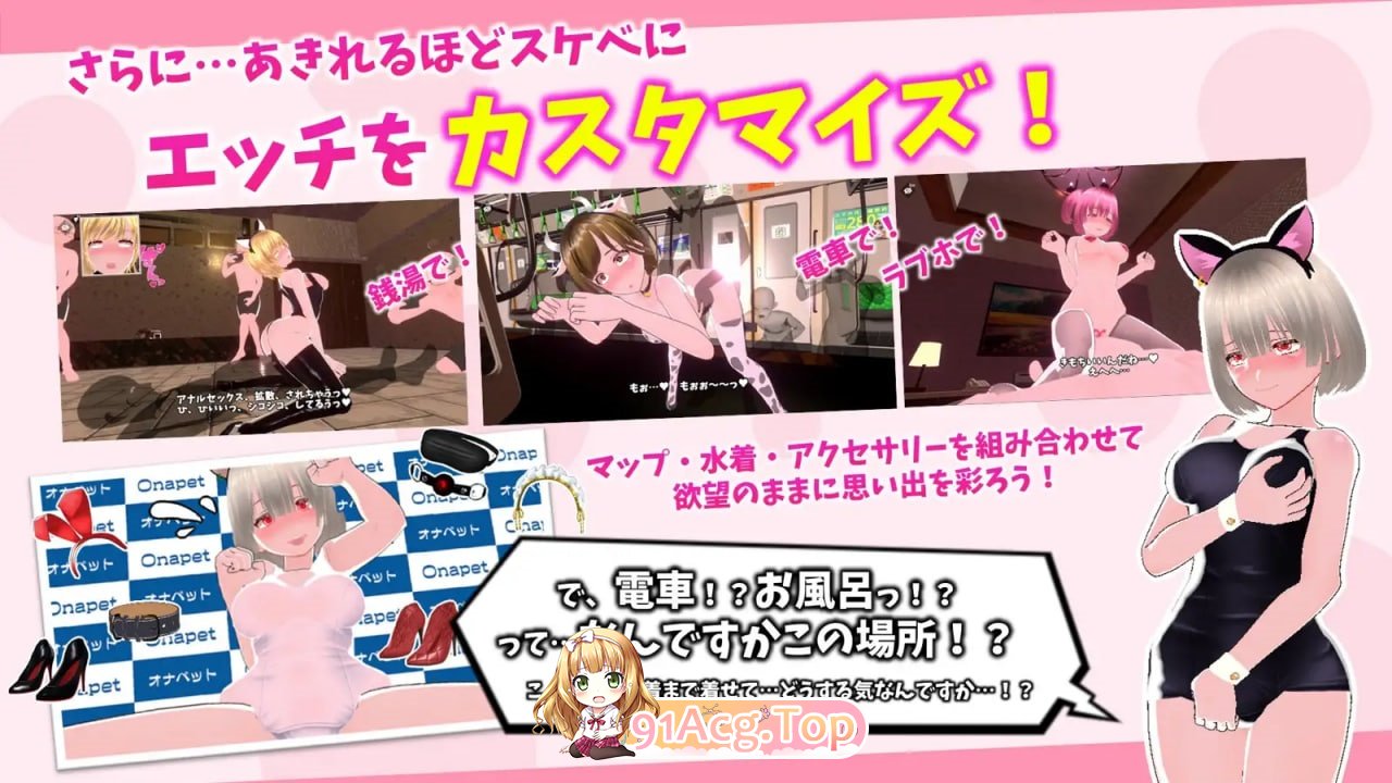 鲜嫩欲摘☆夏日海滩 もぎたて☆サマービーチ v1.0.4 官文步兵版+回想全解锁 PC端 高清版 预览图