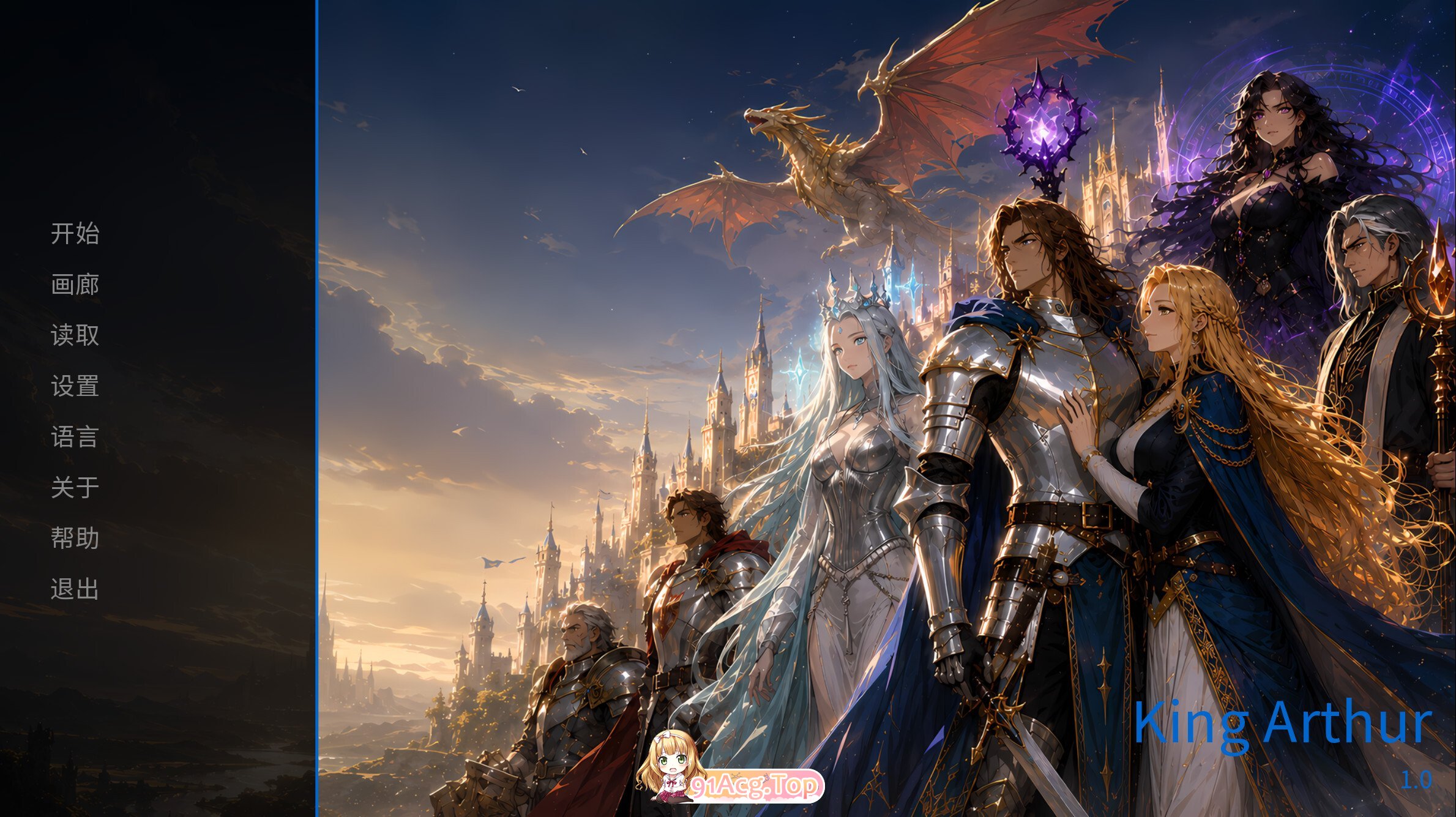 阿瓦隆之王：阿瓦隆之冠 King Arthur: Crown of Avalon 官方中文版 PC端 官中版 预览图