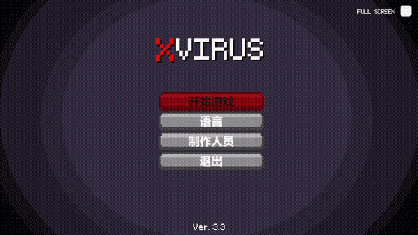 X病毒 Xvirus 4.0 度雷夸u 双端 官中版 预览图