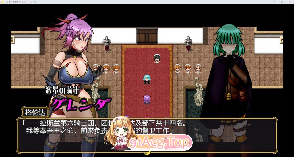 雌雄同体的窃贼娜塔莉亚 YL版 双端 AI汉化版