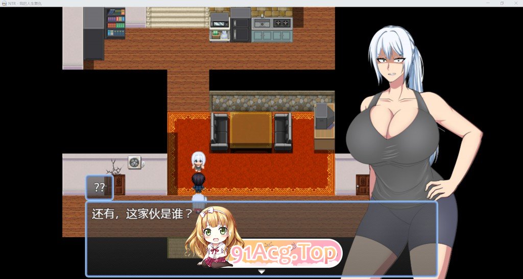 NTR我的复仇人生 YL版 双端 AI汉化版高清版 预览图