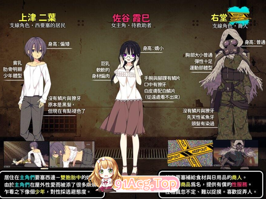 Satani Kasumi can't live without you! 佐谷霞巳はあなたがいないと生きられない v1.0 存档 百 双端 官中版 预览图