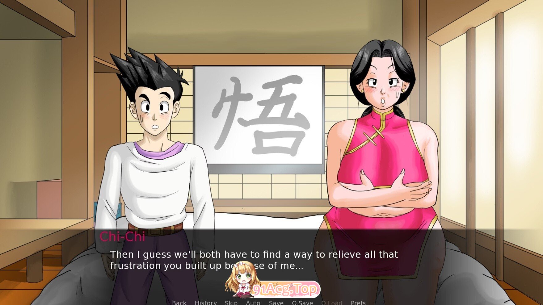 龙珠F Dragon Ball F v1.8 PC端 预览图