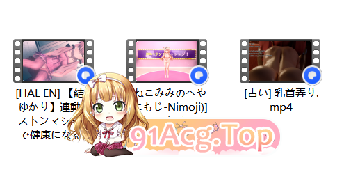 动漫视频 PC端 更新版 预览图