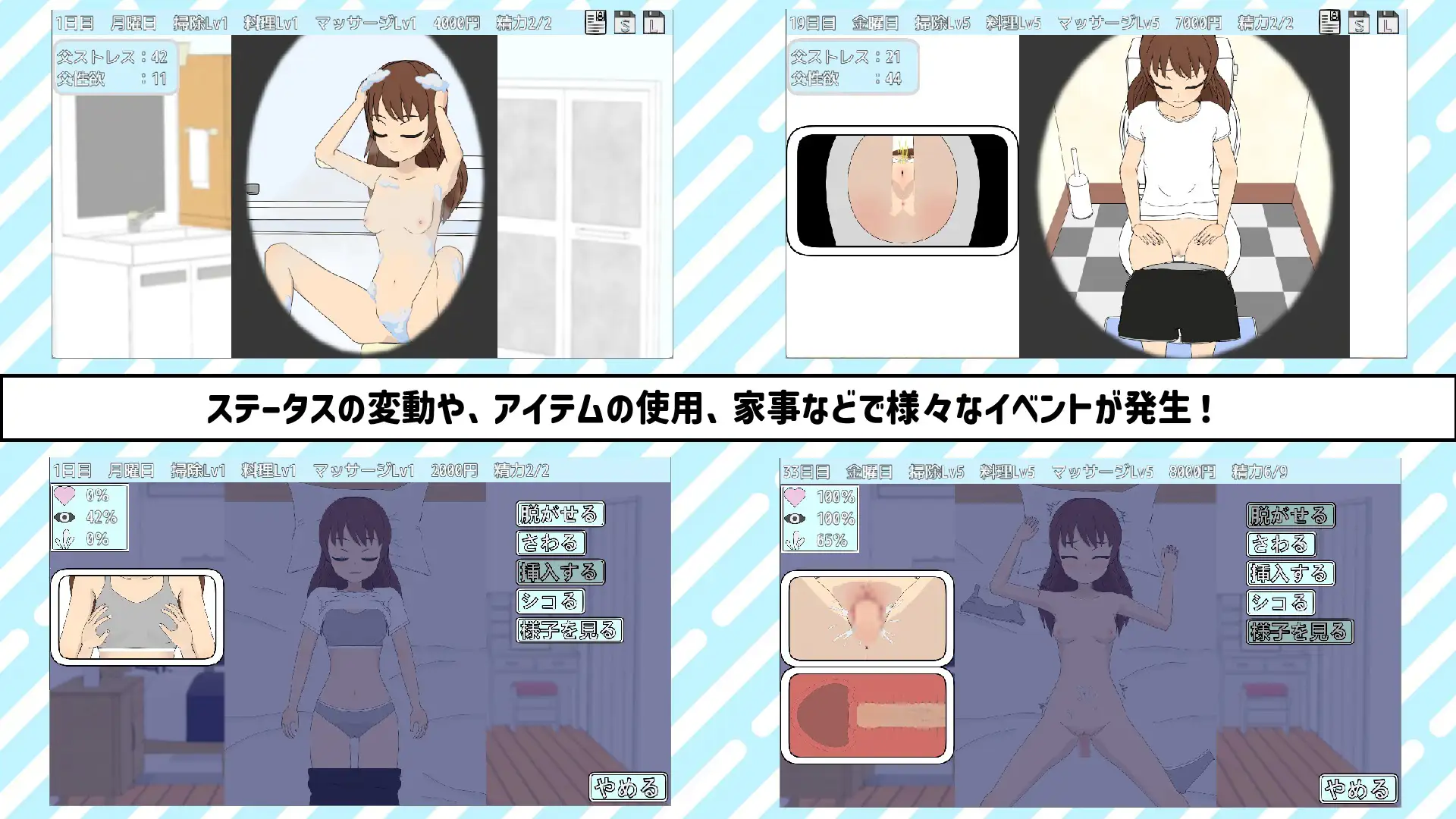 TS爸爸与两人的生活 PC端 预览图