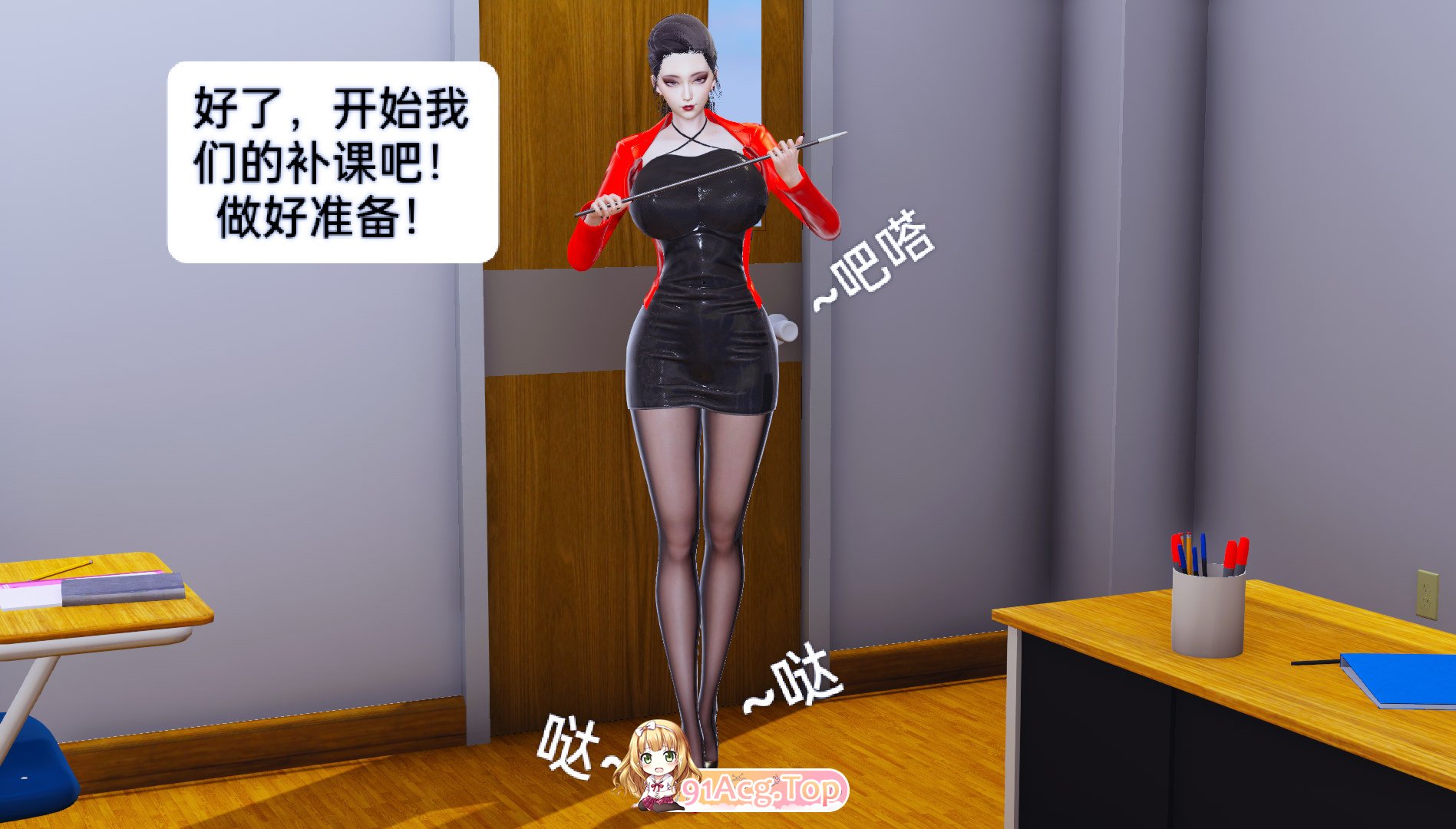 《热情角色老师》+《亲情爱》 漫画图集 PC端 预览图