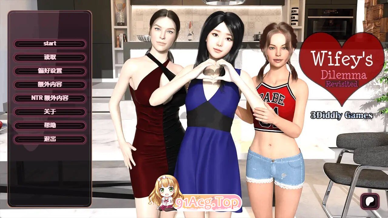 妻子的困境重温v0.93.7支持 双端 AI汉化版 预览图