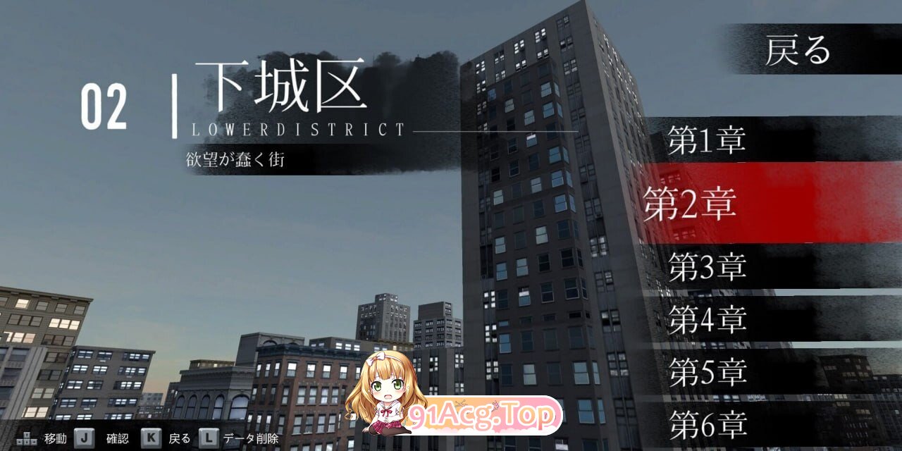 女装侦探叶语嫣 3 Crossdresser Detective v0.0.2 PC端 官中版 预览图