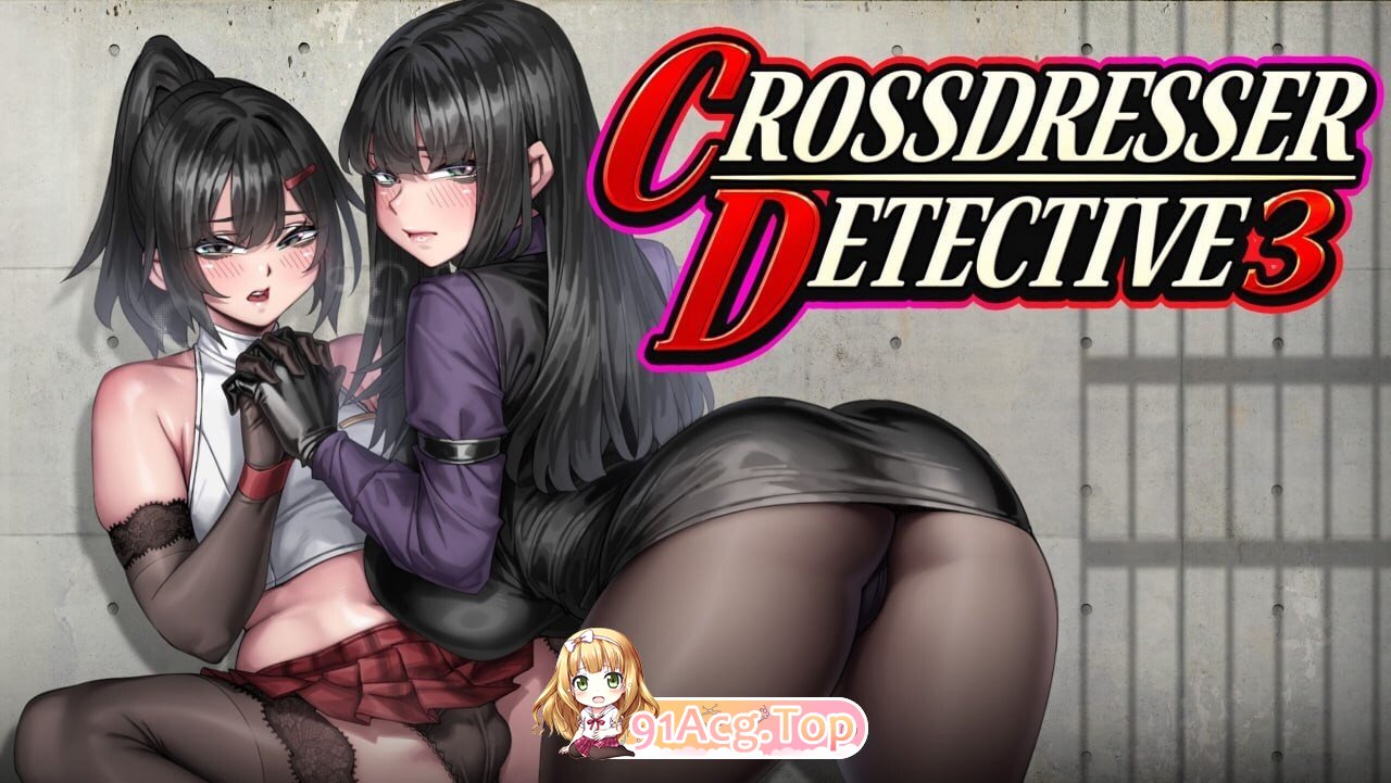 女装侦探叶语嫣 3 Crossdresser Detective v0.0.2 PC端 官中版