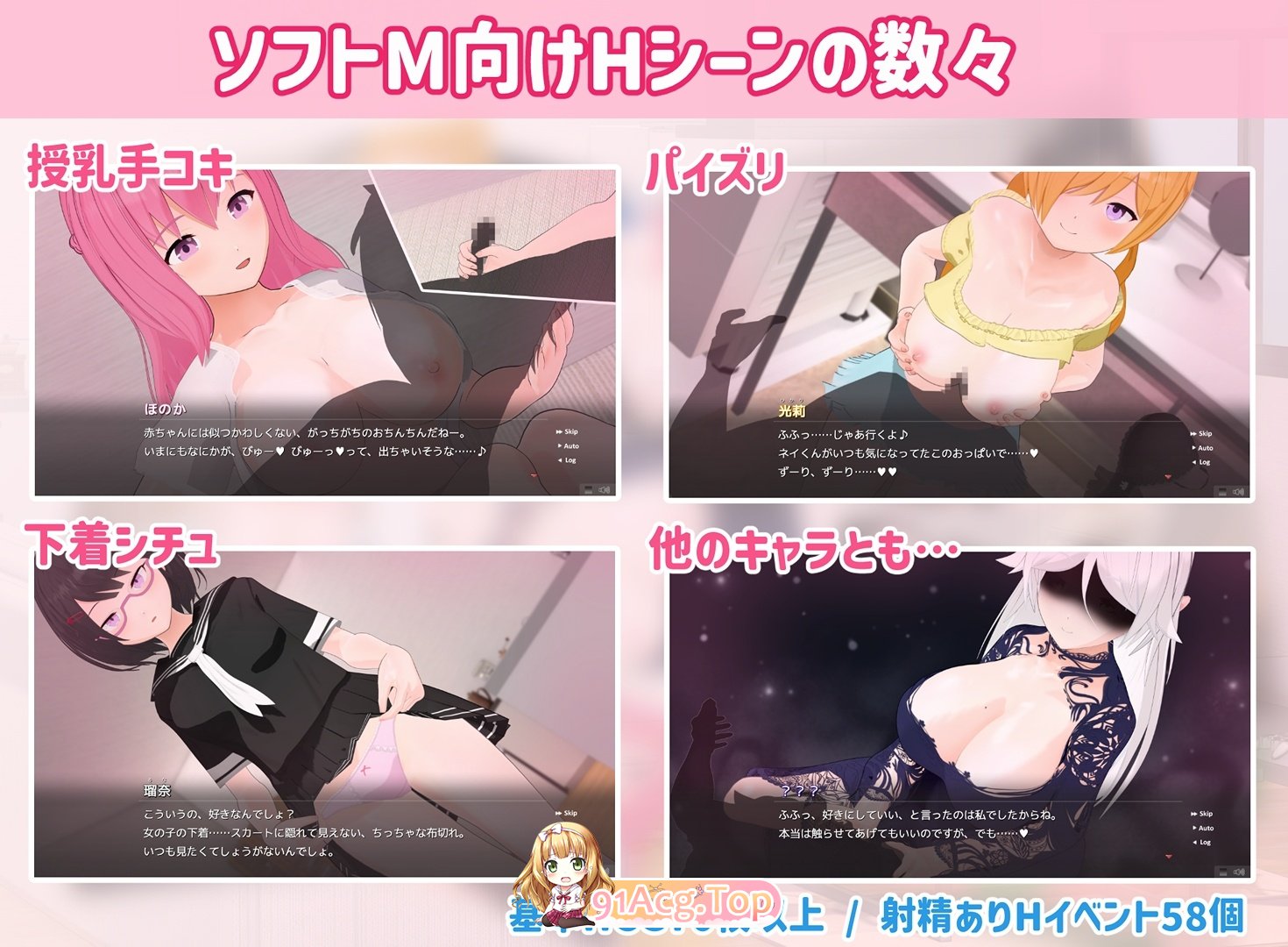 三色女巫 ～与魔女三姐妹的诱惑生活v1.0.1 AI汉化版+自带全回想 PC端 AI汉化完整版 预览图