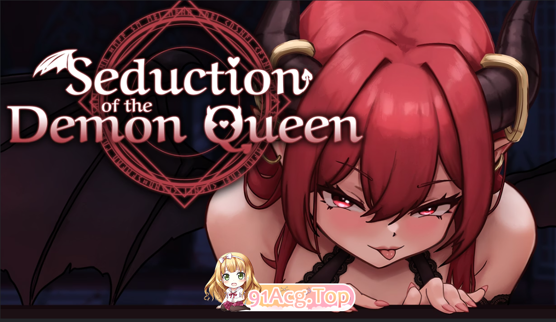 恶魔女王的诱惑 Seduction Of The Demon Queen v0.6.3.0 官方中文高清版支持版 双端 官中高清版 预览图
