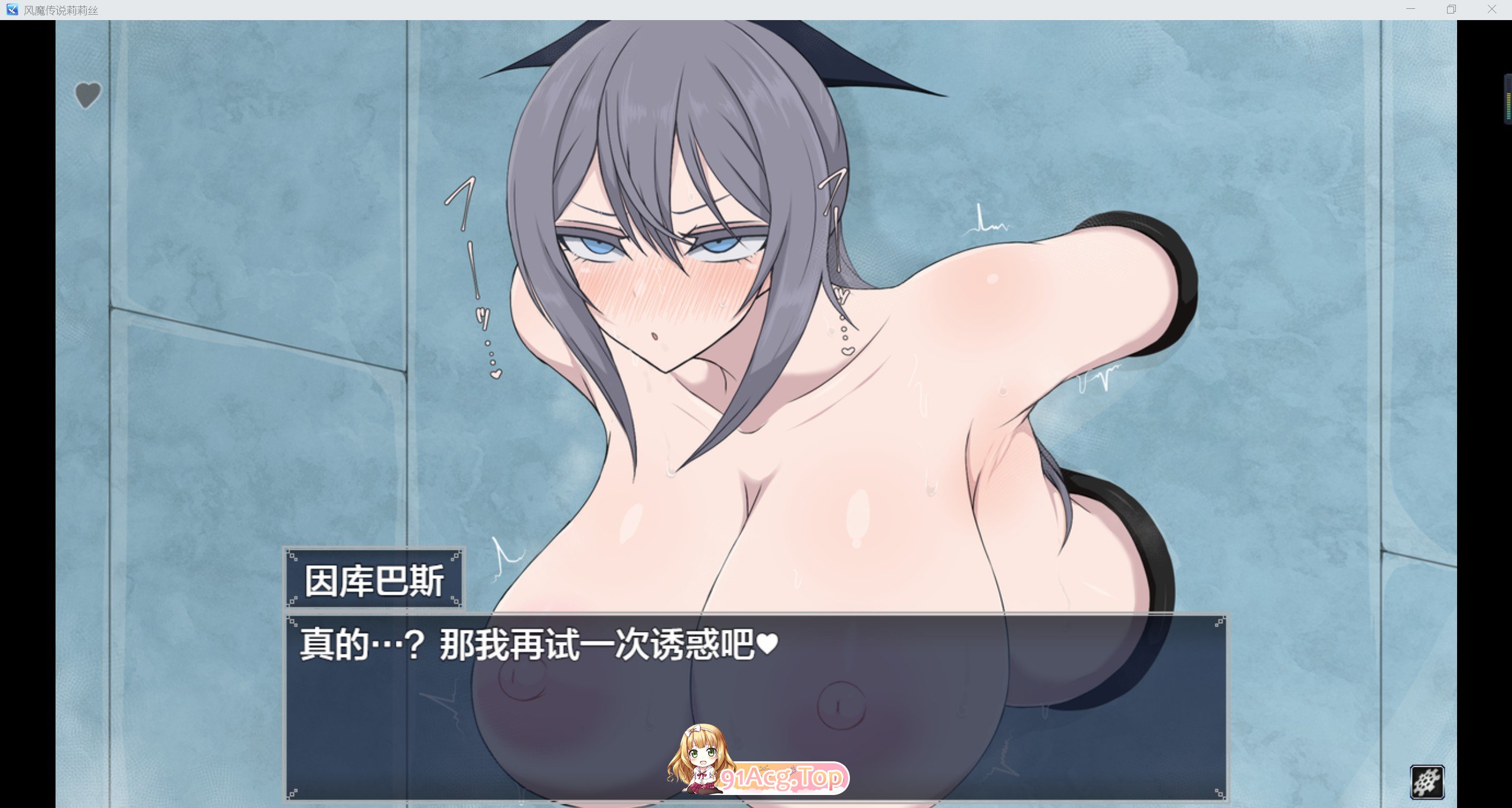 风魔传说莉莉丝 YL版 双端 AI汉化版