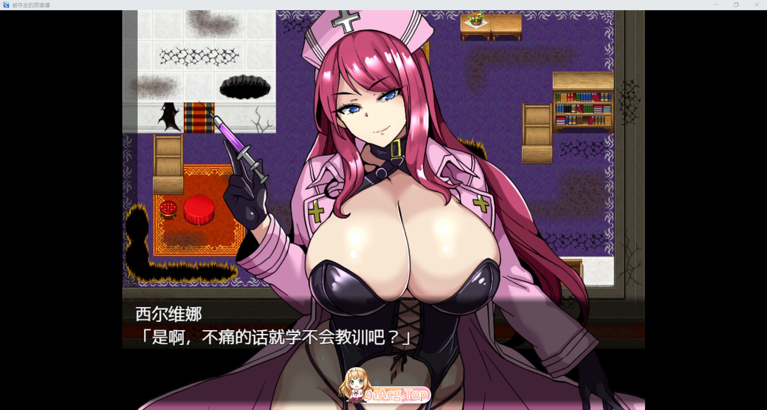 NTR被夺走的英雄 YL版 双端 AI汉化版 预览图