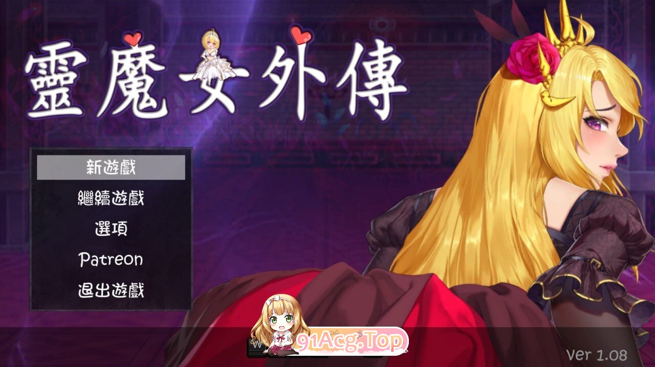 灵魔女外传 Spirit Witch's Gaiden v1.24 PC端 官中高清版 预览图